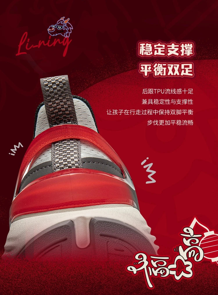 李宁/LI NING 男大童银河 V2减震回弹童休闲鞋青少年运动鞋YKCU008