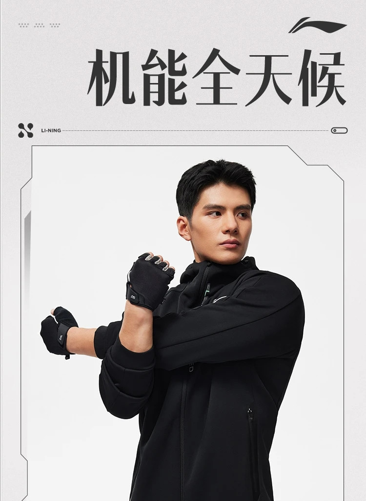 李宁/LI NING 开衫连帽卫衣男子健身系列休闲外套男款上衣AWDU067