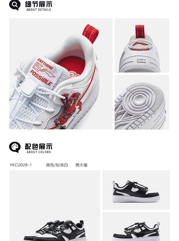 李宁/LI NING 男大童摩天反光减震回弹童休闲鞋运动鞋龙年YKCU028