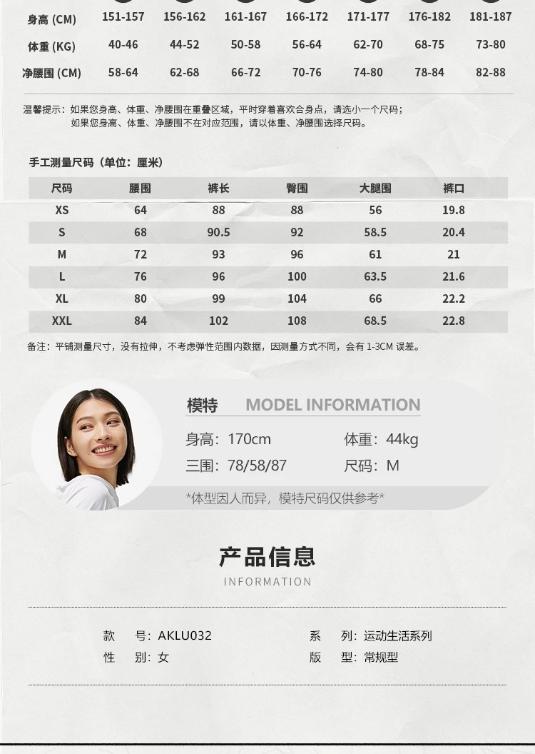 李宁/LI NING 运动生活系列女子束脚卫裤收口长裤休闲裤AKLU032