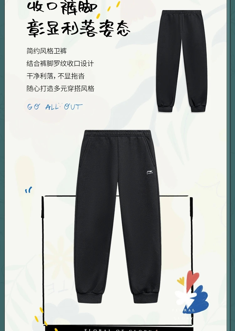 李宁/LI NING 运动生活系列女子束脚卫裤收口长裤休闲裤AKLU032