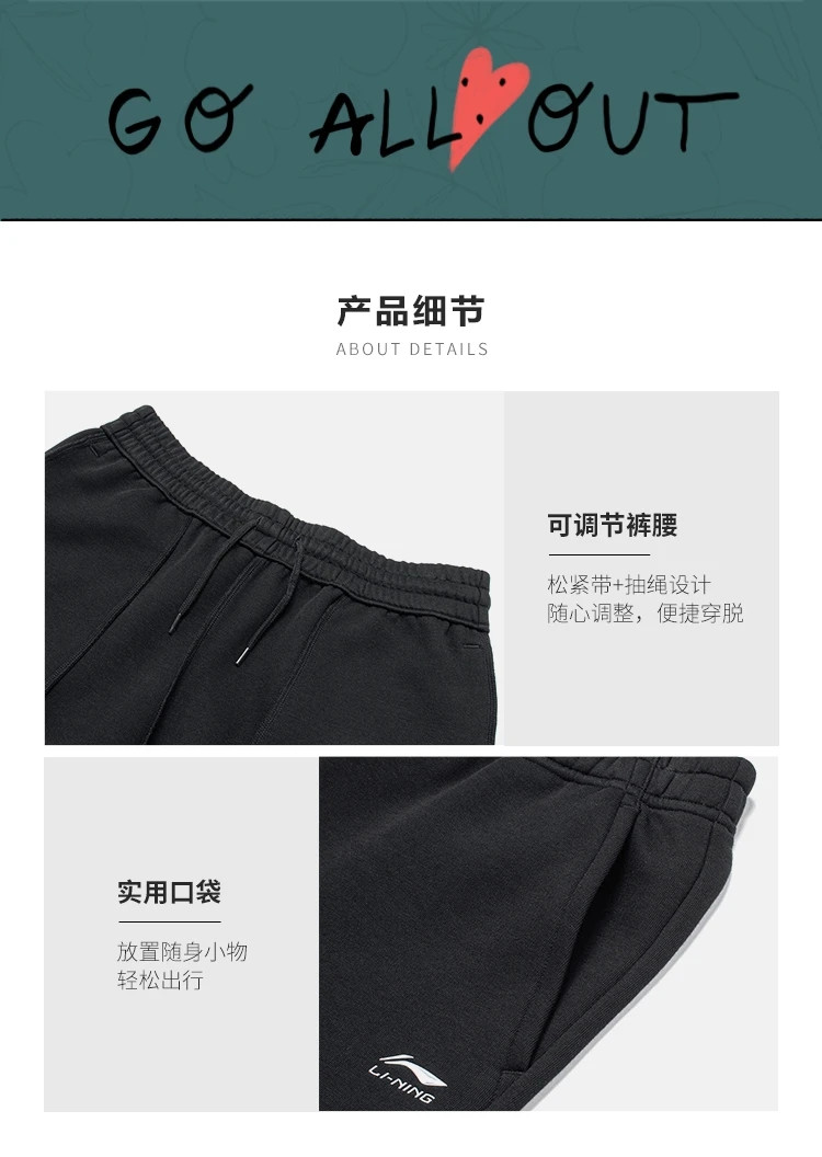李宁/LI NING 运动生活系列女子束脚卫裤收口长裤休闲裤AKLU032