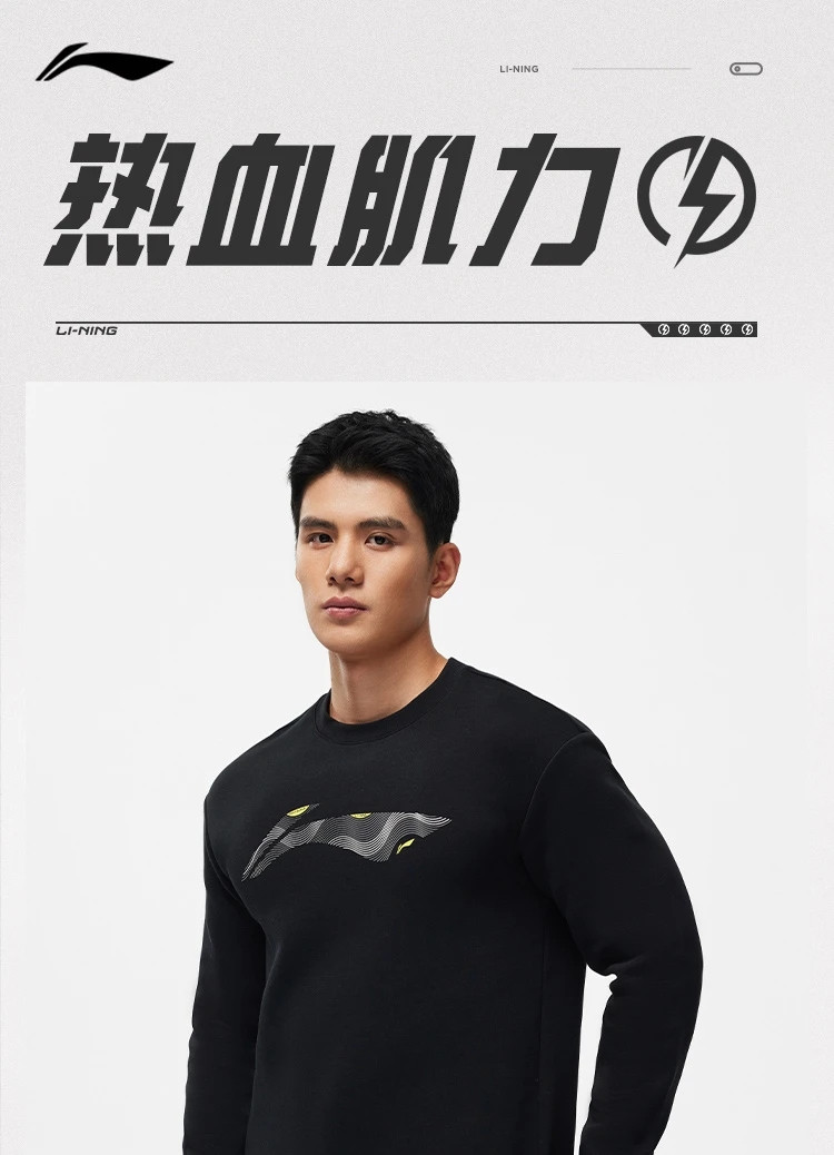 李宁/LI NING 健身系列男子套头卫衣圆领大logo上衣百搭AWDU103