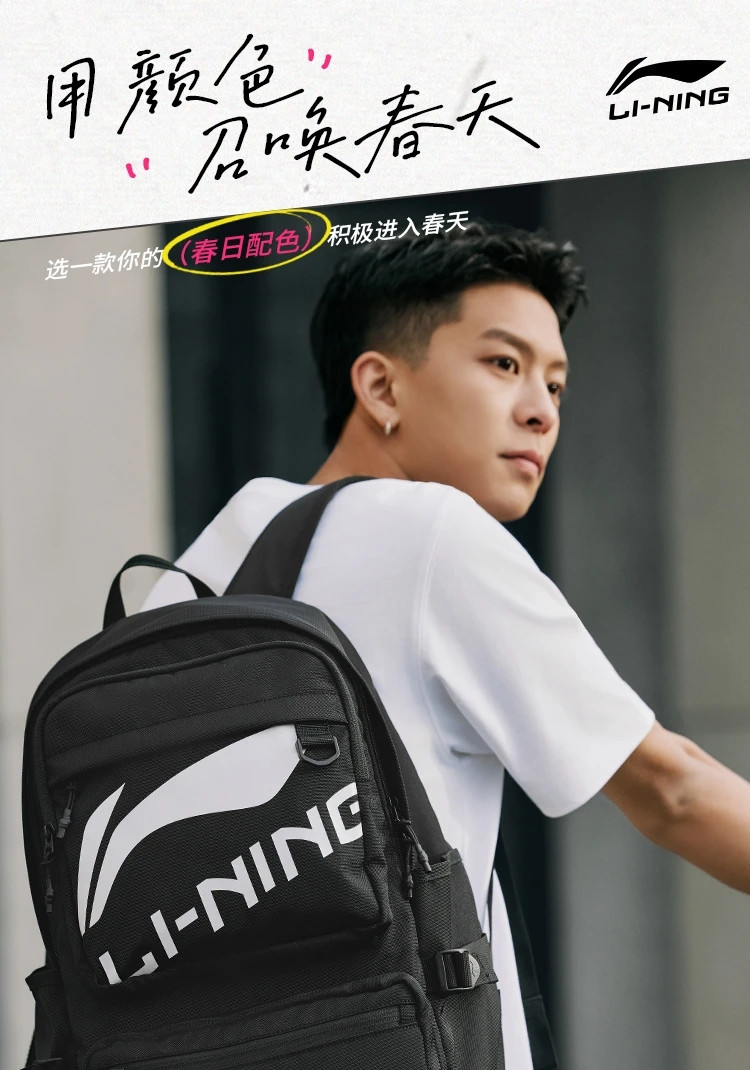 李宁/LI NING 运动生活系列双肩包男女同款休闲包旅行徒步ABSU181