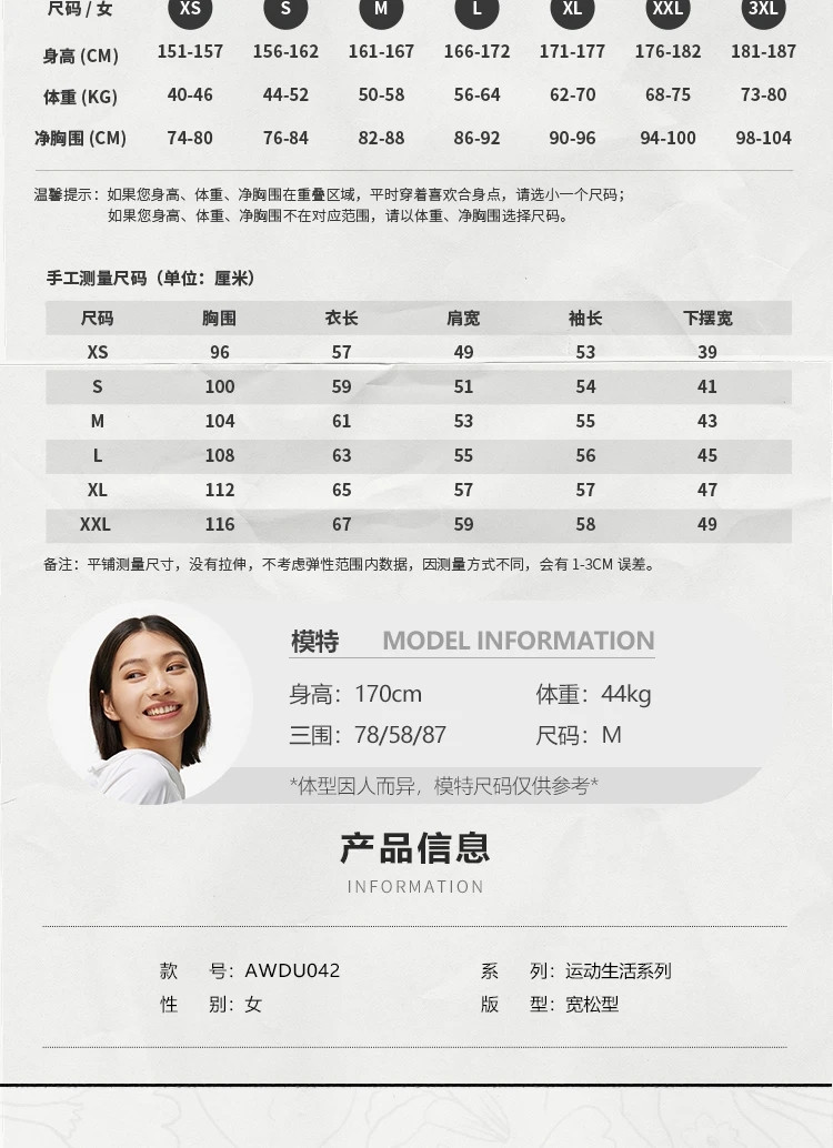 李宁/LI NING 运动生活系列女子套头连帽卫衣百搭时尚女装外套春AWDU042