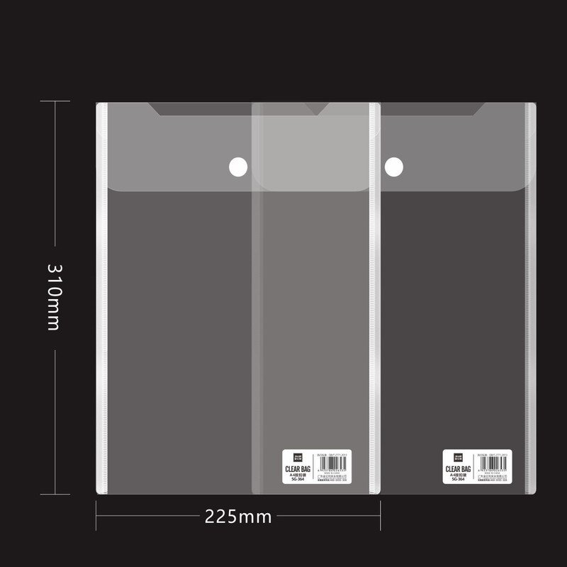 金亿利 A4透明按扣袋10个/包 5G-364（18c）文件袋