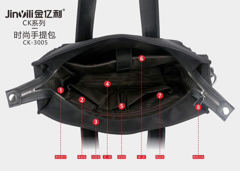 金亿利 B4商务休闲手提袋（可背）CK-3005大容量