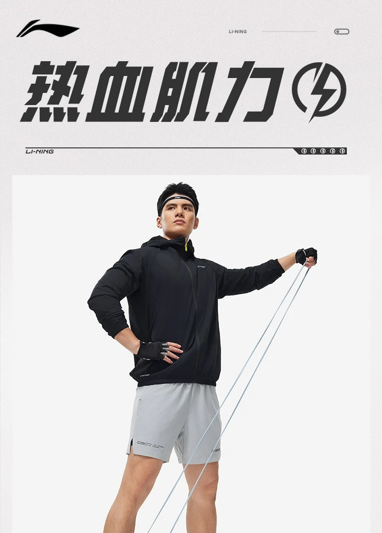 李宁/LI NING 健身系列男子加绒保暖防泼水立体裁剪运动风衣AFDU089