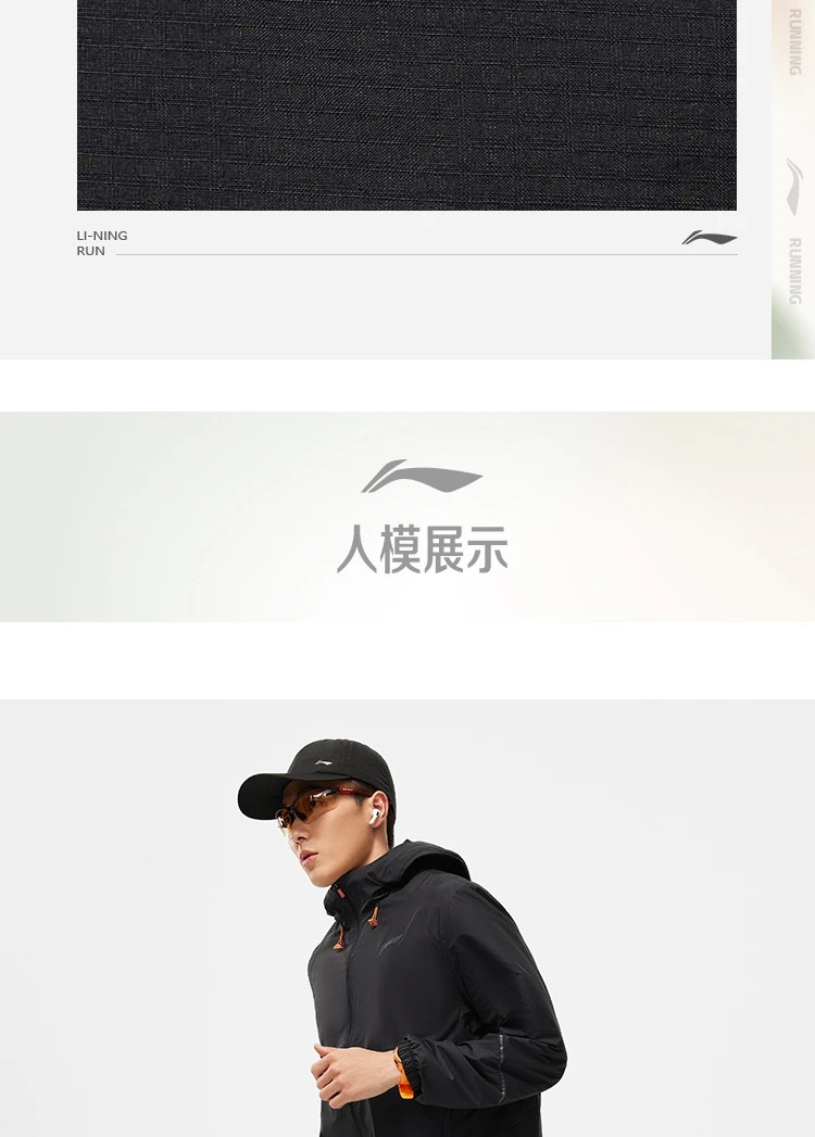 李宁/LI NING 跑步系列男子防泼水运动风衣团购系列情侣款风衣AFDU051