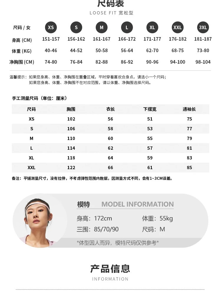 李宁/LI NING 跑步系列团购女子反光防泼水运动风衣外套AFDU052