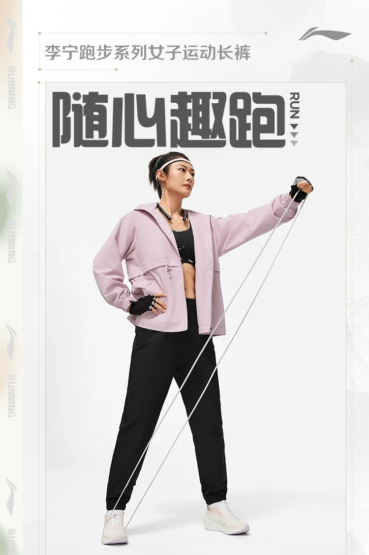 李宁/LI NING 健身系列女子束脚加绒保暖防泼水宽松运动长裤AYKU086