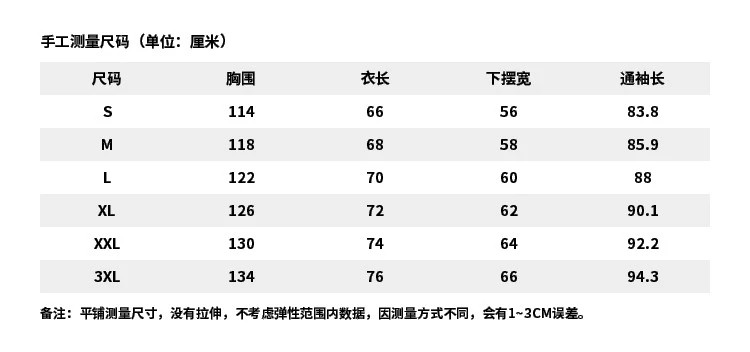 李宁/LI NING 反伍BADFIVE男子防风透湿宽松运动风衣休闲AFDU067