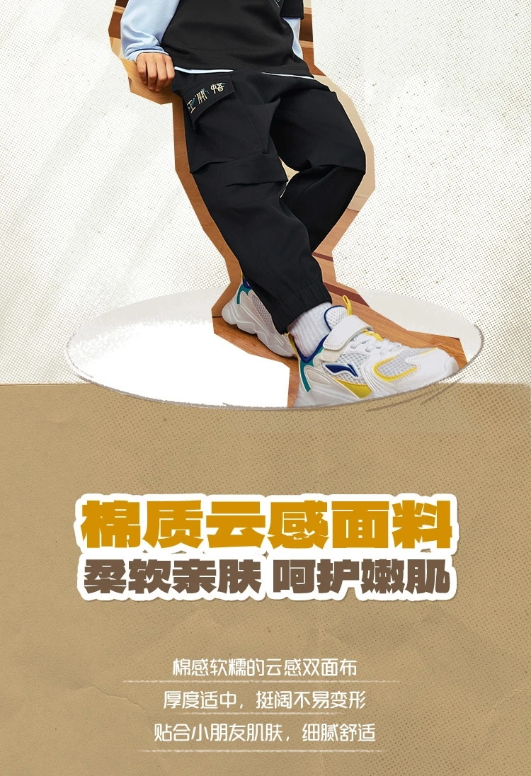 李宁/LI NING 男小大童运动生活系列长袖文化衫宽松时尚潮流百搭YHSU195