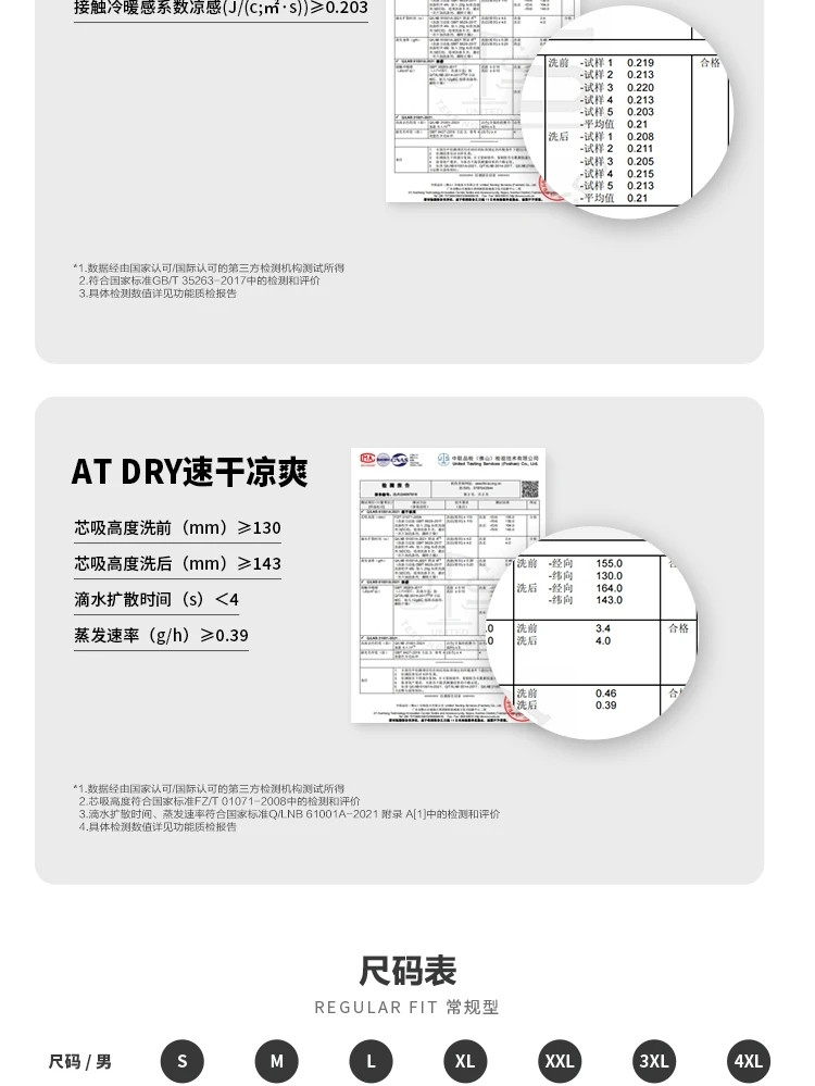 李宁/LI NING 跑步系列男子束脚速干凉爽冰感舒适运动长裤夏薄款AYKU379