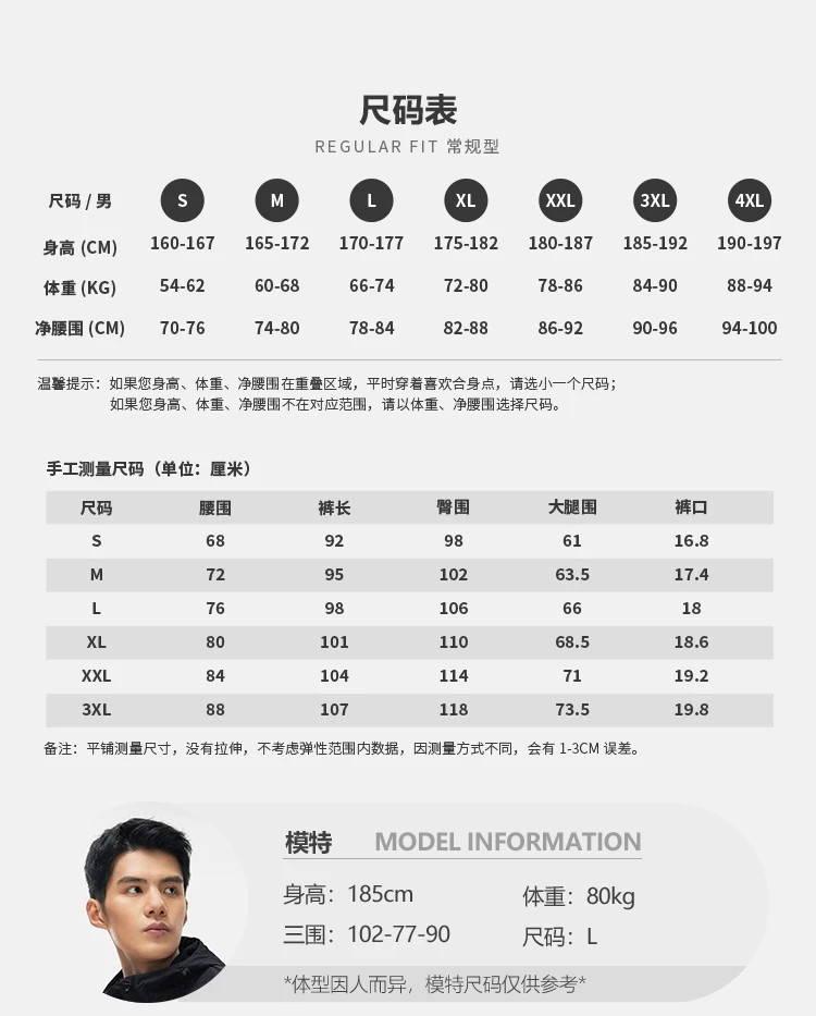 李宁/LI NING 健身系列男子束脚排湿速干卫裤运动休闲舒适薄透气AKLU481