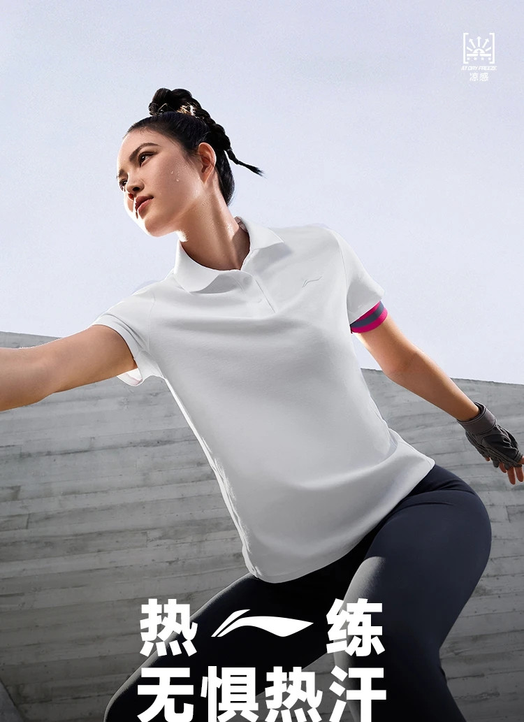 李宁/LI NING 健身系列女子冰感舒适短袖POLO衫翻领T恤APLU128