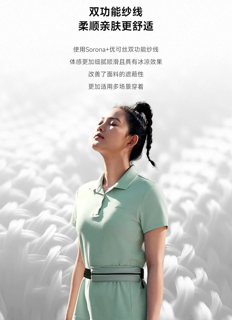 李宁/LI NING 健身系列女子冰感舒适短袖POLO衫翻领T恤APLU128