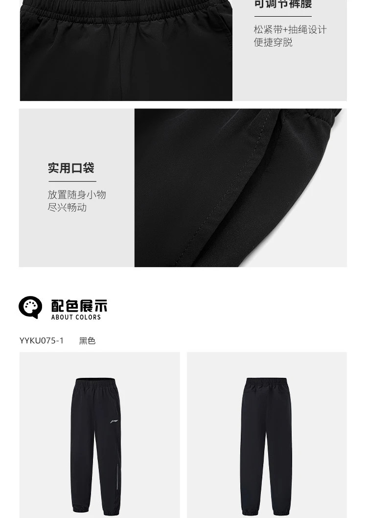 李宁/LI NING 男大童综合体能系列束脚反光速干凉爽运动长裤YYKU075