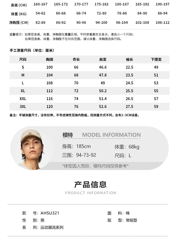 李宁/LI NING 中国文化系列男子短袖文化衫棉质舒适潮流半袖AHSU321