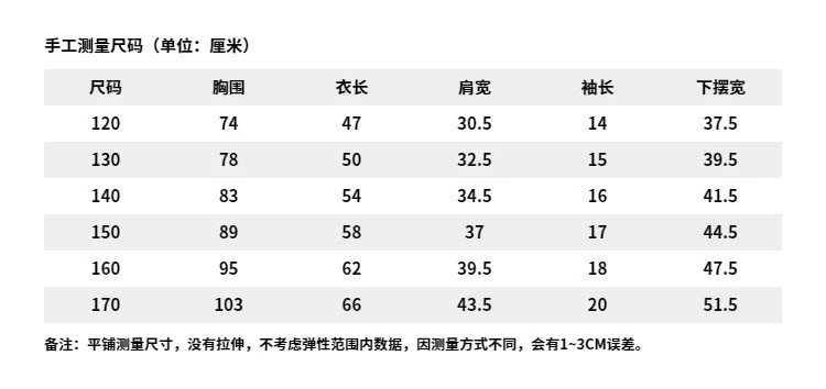 李宁/LI NING 男大童运动生活系列短袖文化衫青少年上衣棉质舒适YHSU127