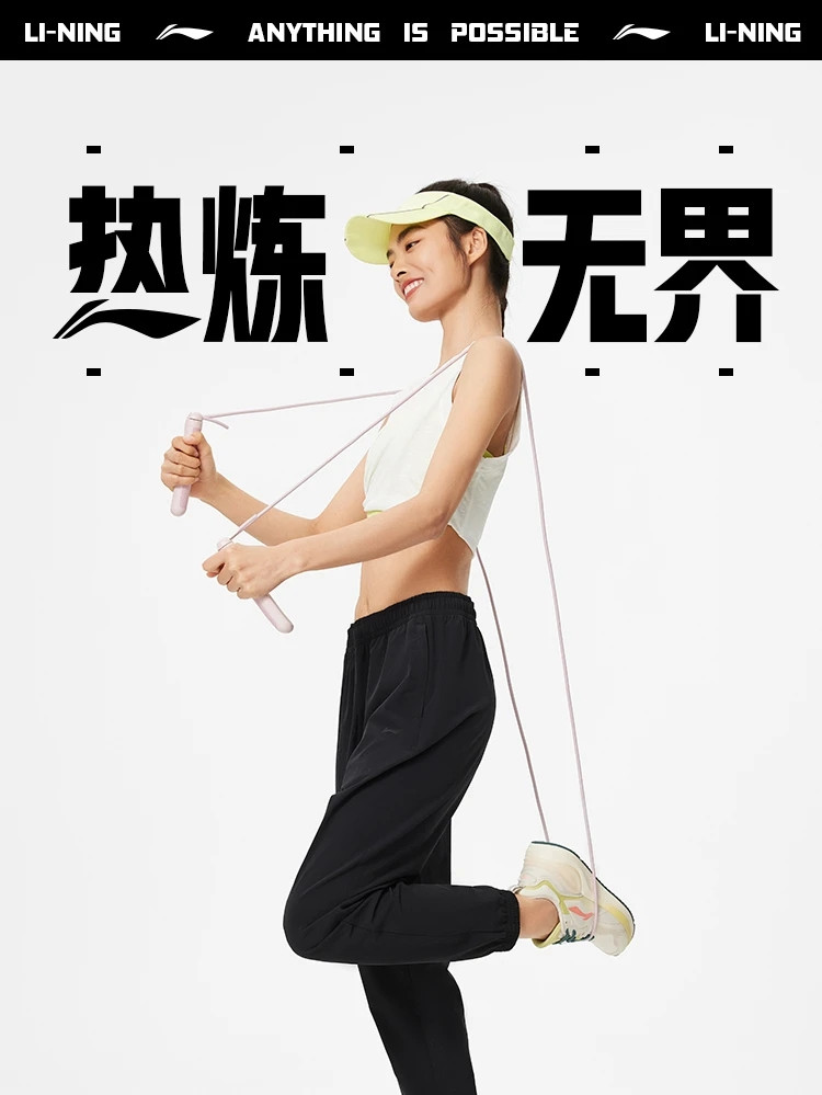 李宁/LI NING 女子束脚排湿速干运动长裤薄款夏季运动服AYKU466