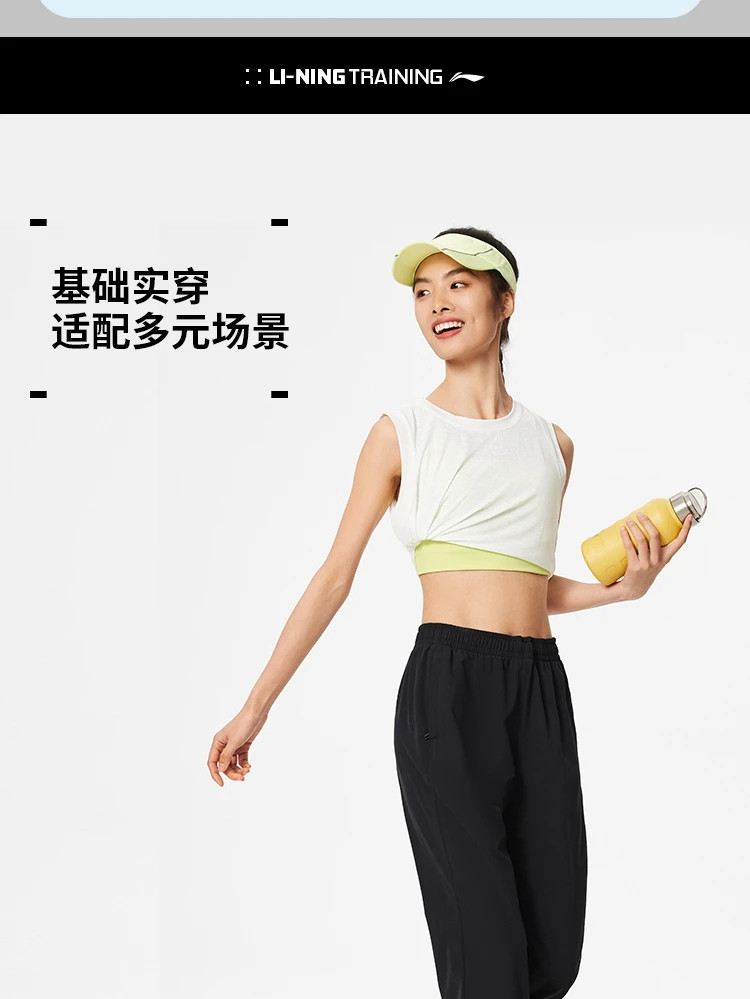 李宁/LI NING 女子束脚排湿速干运动长裤薄款夏季运动服AYKU466