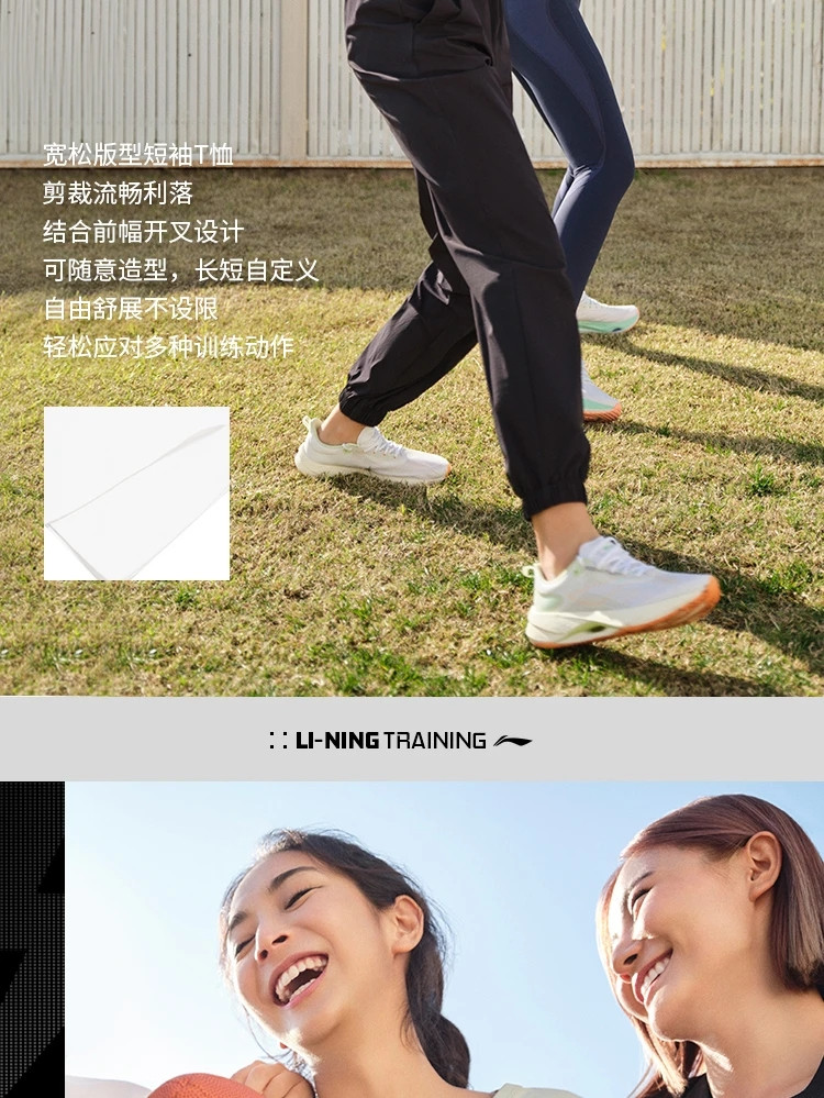 李宁/LI NING 健身系列女子排湿速干宽松短袖T恤运动服ATSU456