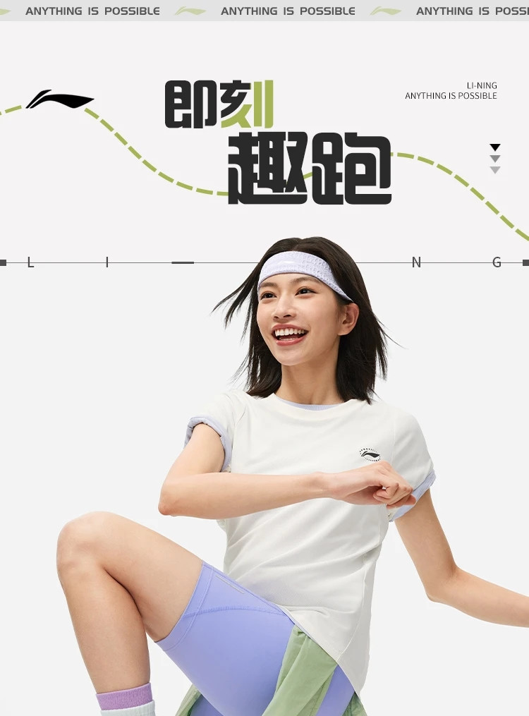 李宁/LI NING 跑步运动服女子速干透气短袖T恤运动休闲半袖ATSU202