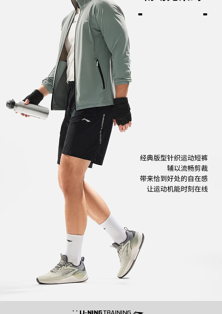 李宁/LI NING 健身系列男子冰感舒适速干针织运动短裤休闲裤舒适AKYU353