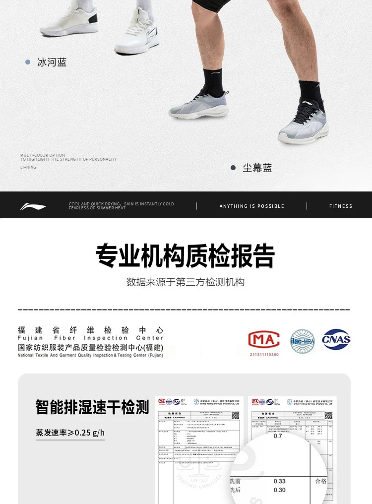 李宁/LI NING 健身系列男子排湿速干短袖T恤圆领百搭时尚运动服ATSU473