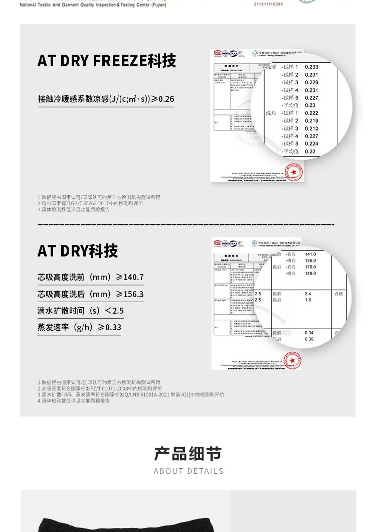 李宁/LI NING 健身系列男子冰感舒适速干针织运动短裤休闲裤舒适AKYU353