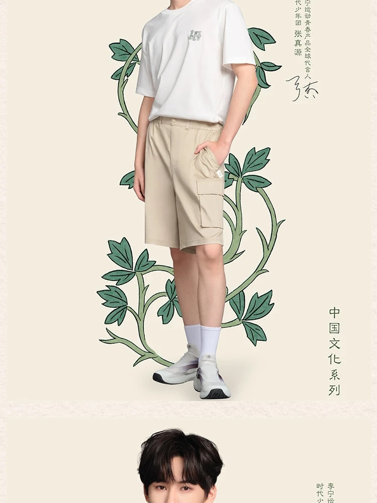 李宁/LI NING 中国文化系列男女同款短袖文化衫圆领潮流时尚夏AHSU319