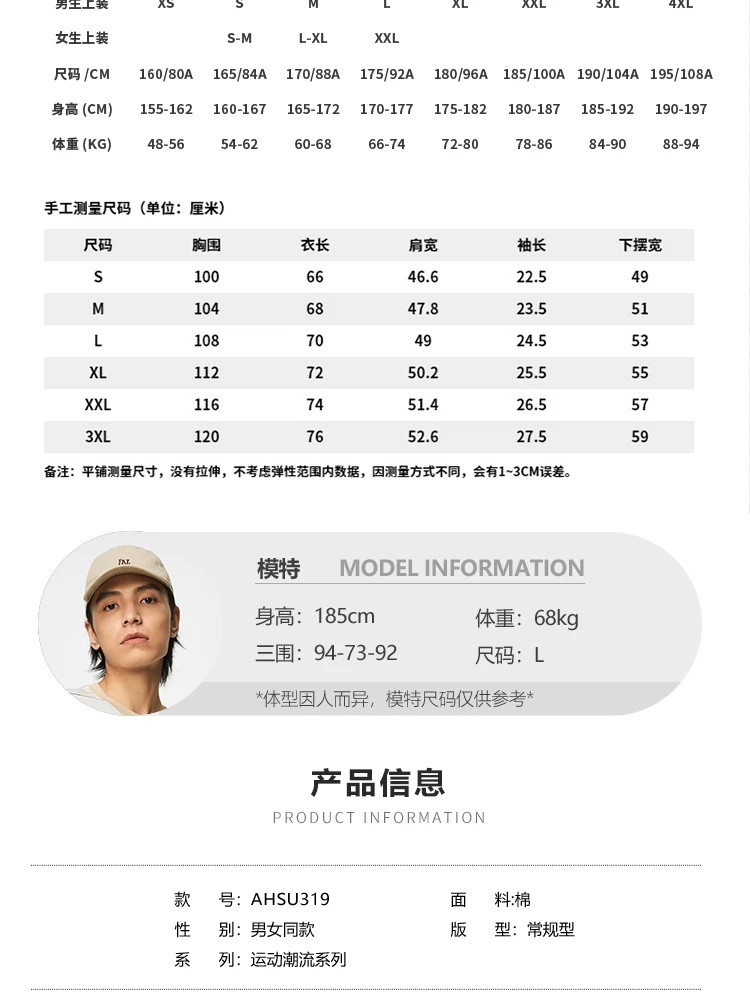 李宁/LI NING 中国文化系列男女同款短袖文化衫圆领潮流时尚夏AHSU319