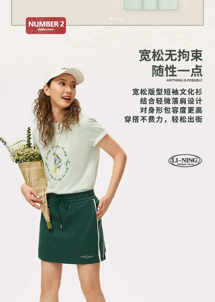 李宁/LI NING 中国文化系列女子宽松短袖文化衫圆领T恤运动服AHSU332