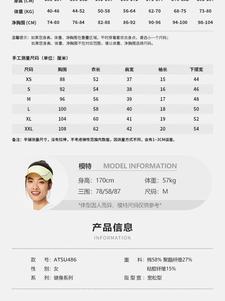 李宁/LI NING 健身系列女子冰感舒适吸湿排汗宽松短袖T恤圆领夏ATSU486