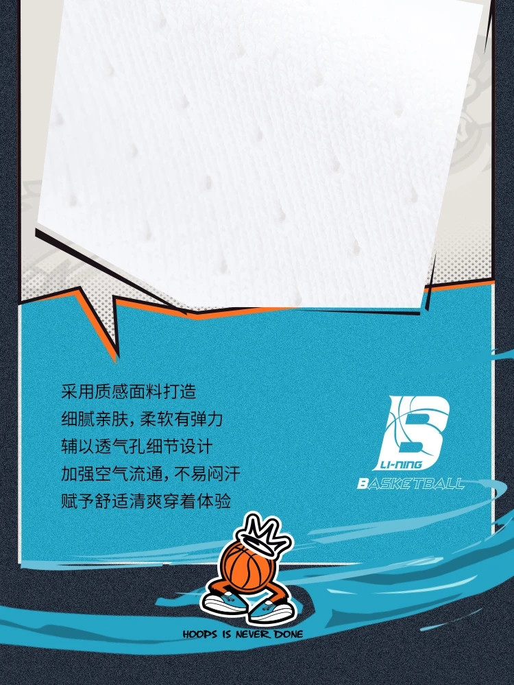 李宁/LI NING 男大童篮球系列速干凉爽冰感舒适短袖文化衫半袖YHSU137