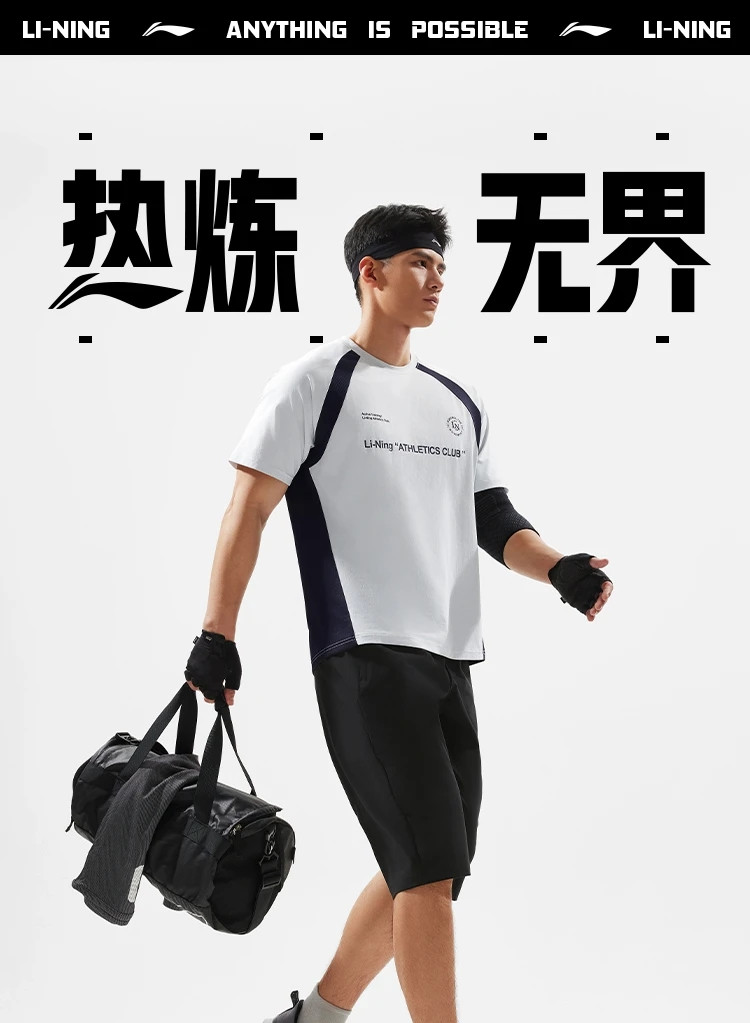 李宁/LI NING 健身系列男子直筒排湿速干七分运动裤四面弹面料AKQU401