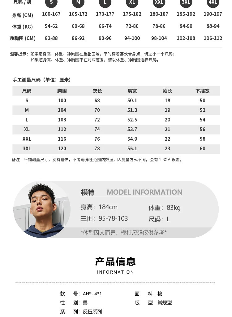 李宁/LI NING 反伍BADFIVE兵不厌诈男子短袖文化衫圆领AHSU431