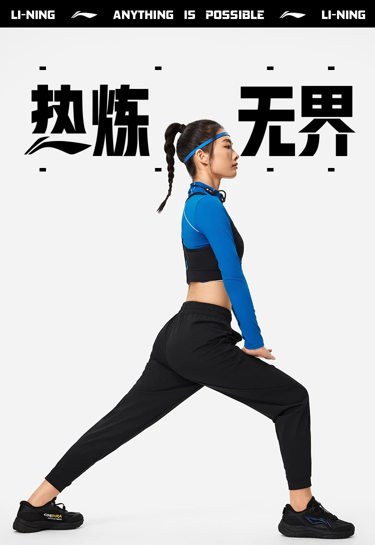 李宁/LI NING 健身系列女子束脚冰感舒适防晒宽松针织运动裤薄款AKYU416