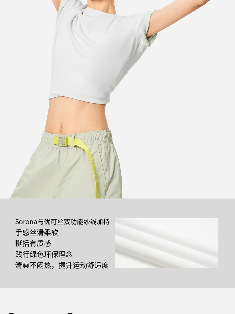 李宁/LI NING 健身系列女子冰感舒适吸湿排汗宽松短袖T恤圆领夏ATSU486