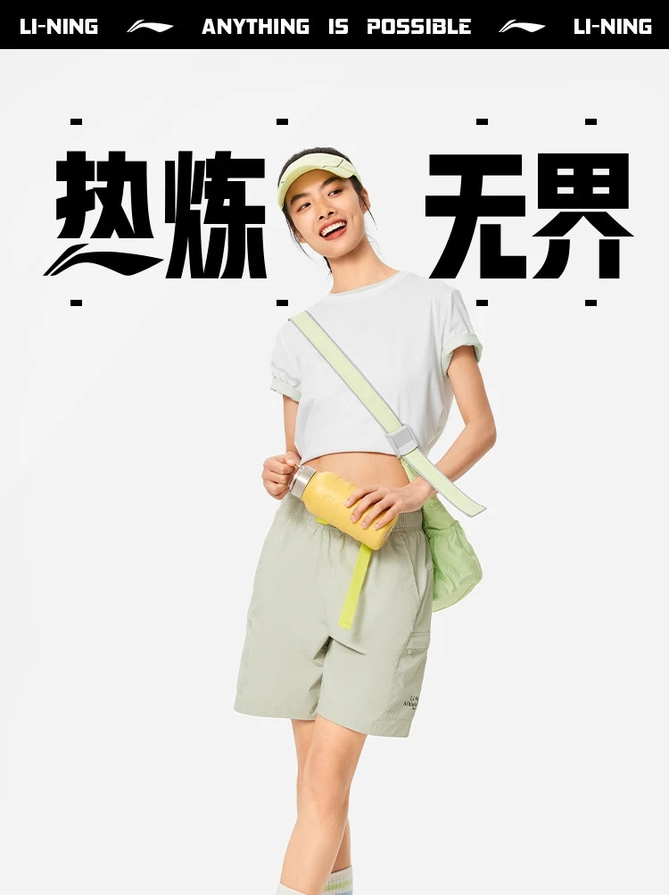 李宁/LI NING 健身系列女子冰感舒适吸湿排汗宽松短袖T恤圆领夏ATSU486