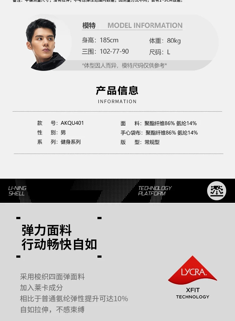 李宁/LI NING 健身系列男子直筒排湿速干七分运动裤四面弹面料AKQU401