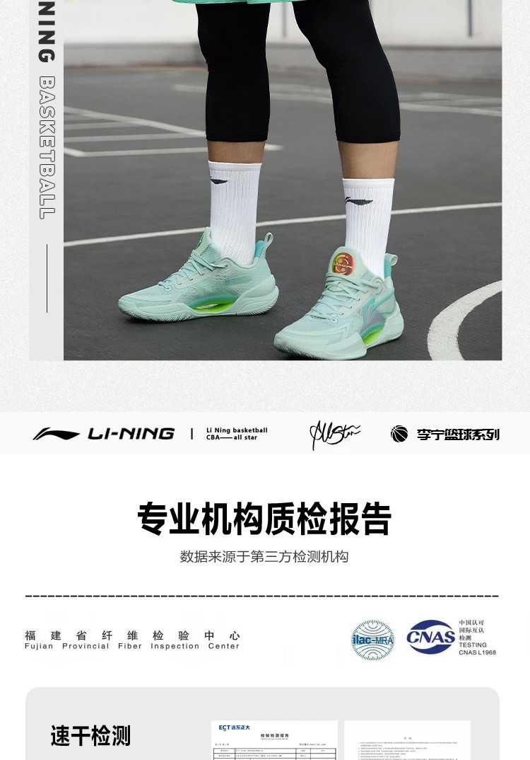 李宁/LI NING 短裤CBA专业篮球系列男子速干凉爽比赛裤透气夏AAPU097