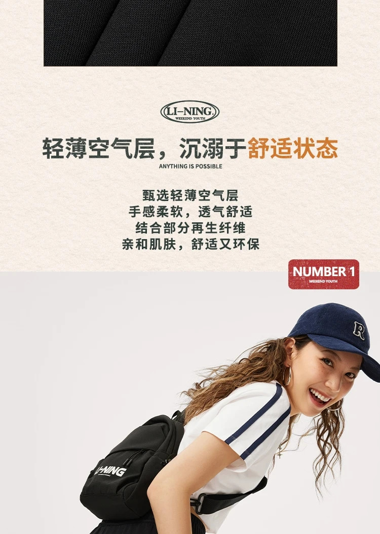 李宁/LI NING 运动潮流系列女子冰感舒适短卫裤运动服短裤AKSU328