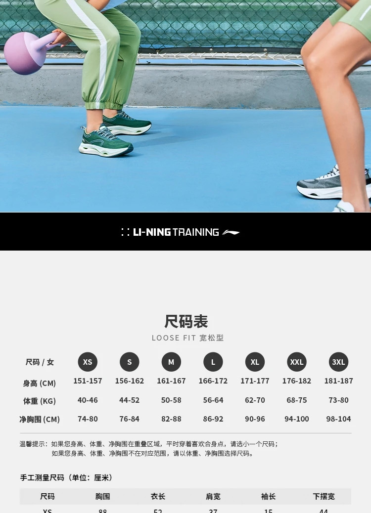 李宁/LI NING 健身系列女子反光排湿速干宽松短袖T恤运动服ATSU454