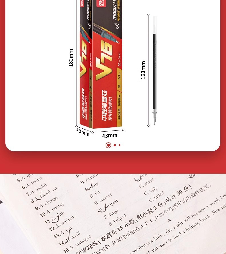 得力/deli 0.5考试中性笔笔芯加强型针管速干顺滑黑20支/盒V76
