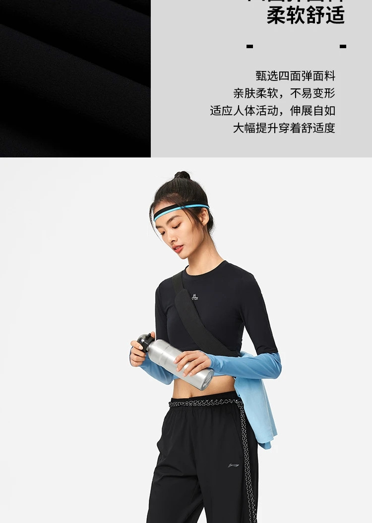 李宁/LI NING 女子直筒冰感舒适防晒运动裤2024夏健身长裤女AYKU480