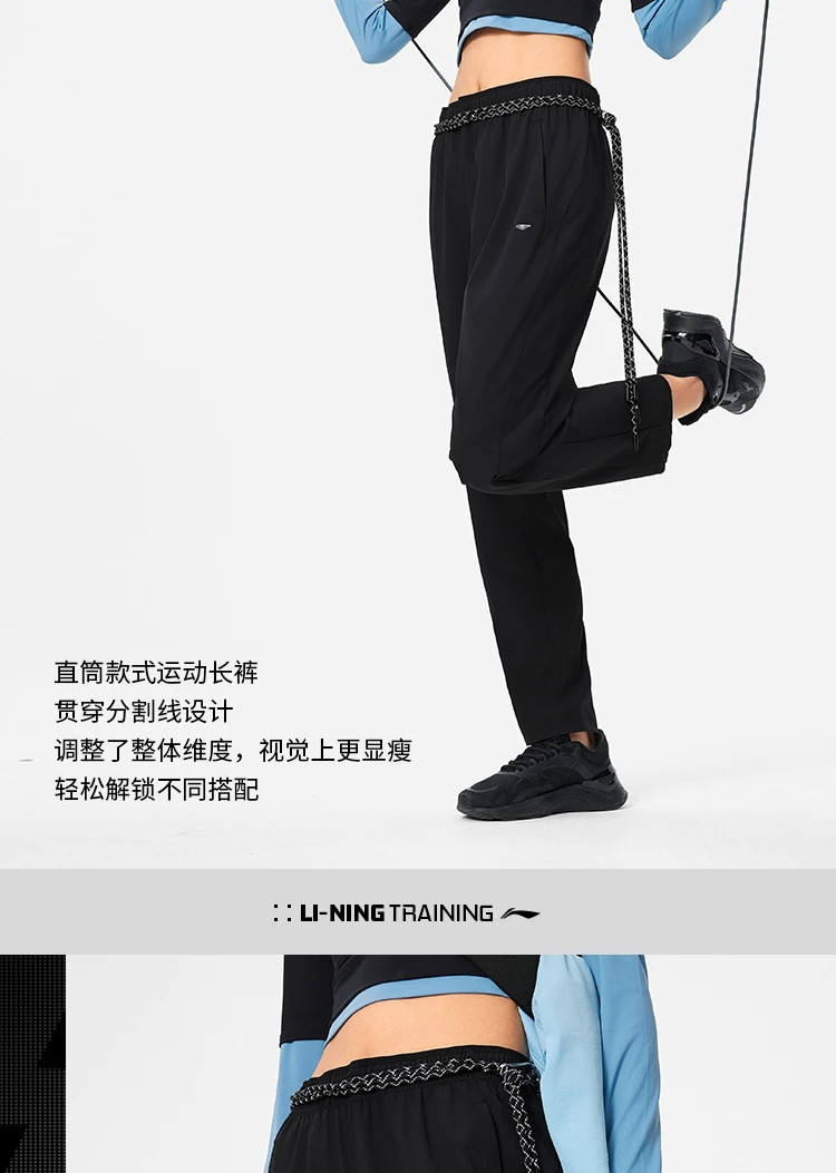 李宁/LI NING 女子直筒冰感舒适防晒运动裤2024夏健身长裤女AYKU480