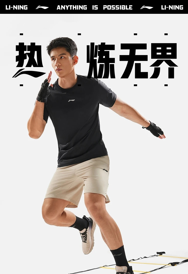 李宁/LI NING 健身系列男子排湿速干短袖T恤2024夏轻薄半袖ATSU425