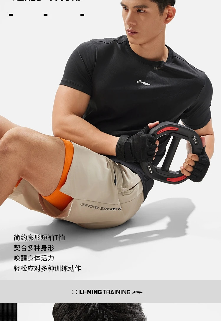 李宁/LI NING 健身系列男子排湿速干短袖T恤2024夏轻薄半袖ATSU425